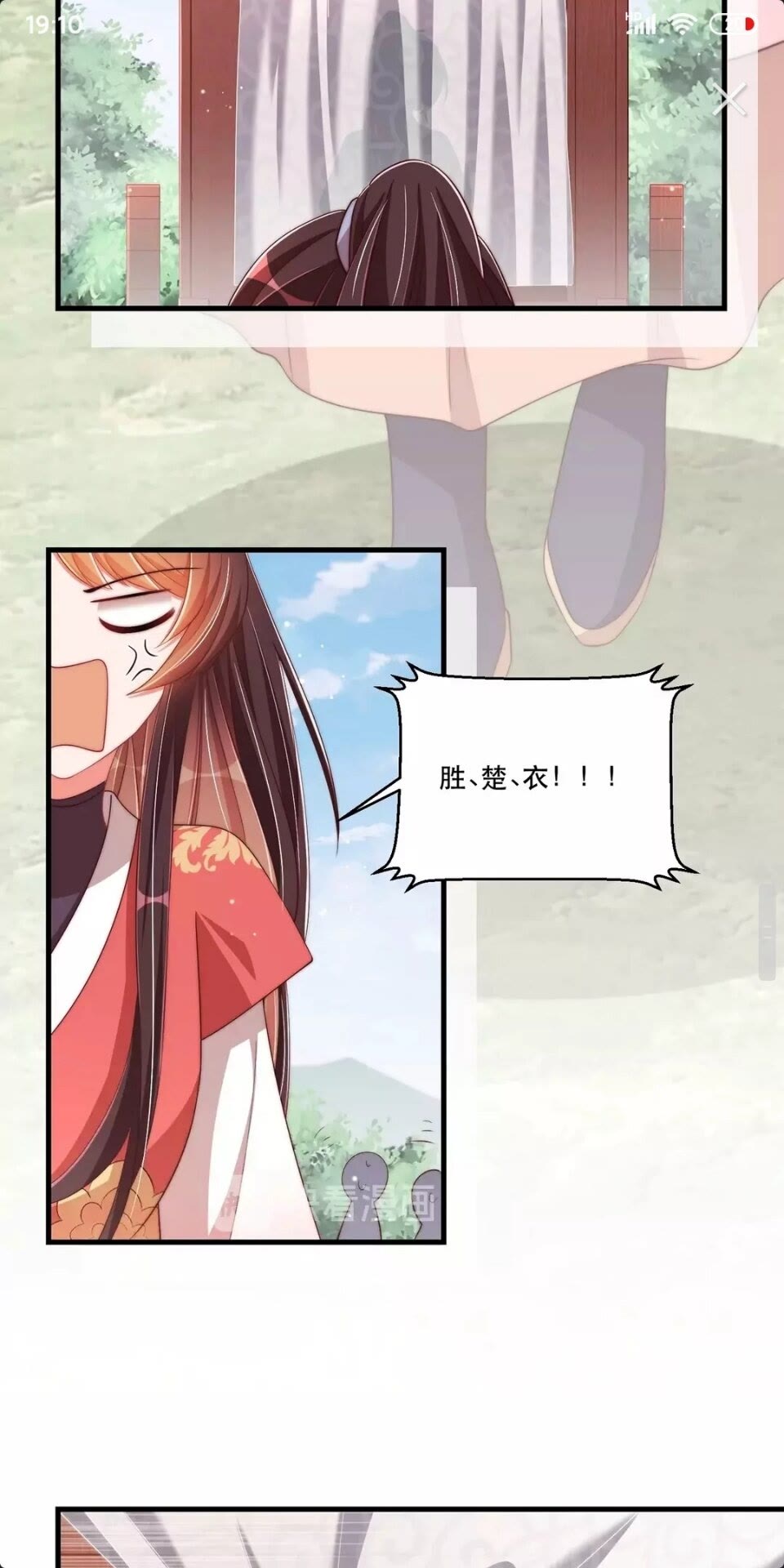 第65话 摸头杀18