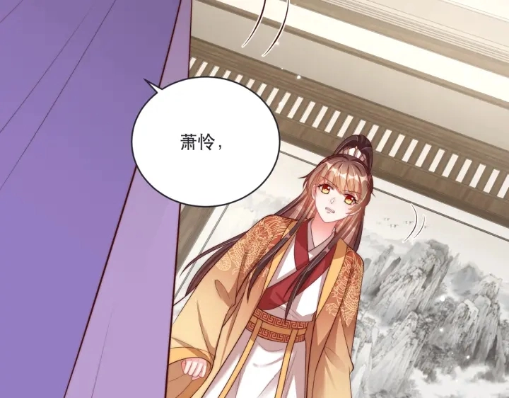 第120话 萧怜要被斩首？47