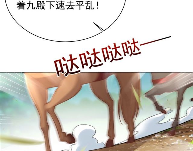 第10话 殿下，辛苦了……5
