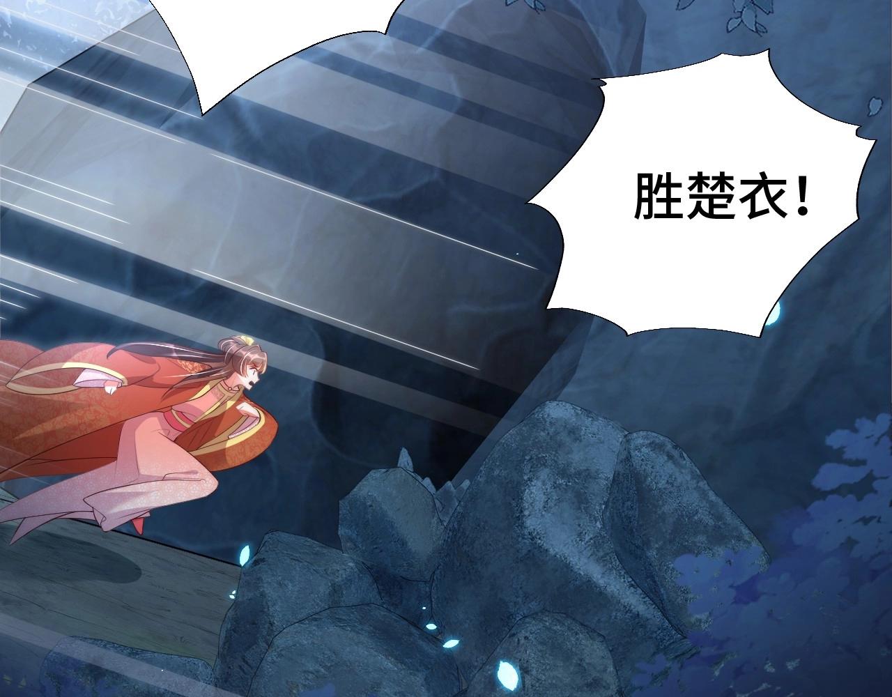 第31话 喜欢就告诉我23