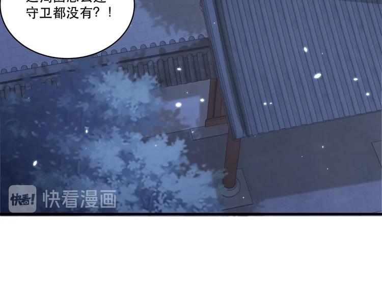 第69话 我不走！34