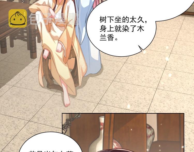 第76话 莫要胡来45
