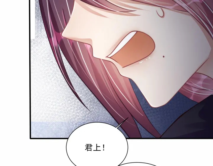 第119话  跟我走吧91