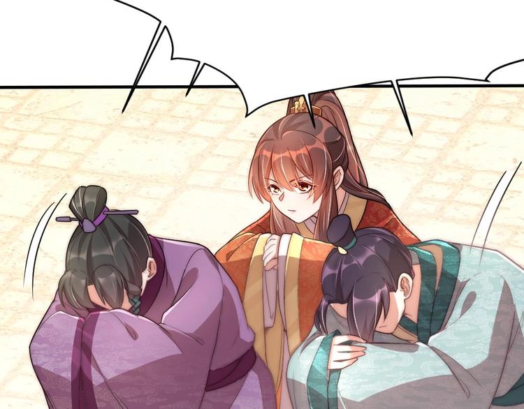 第5话 国师，请下轿69