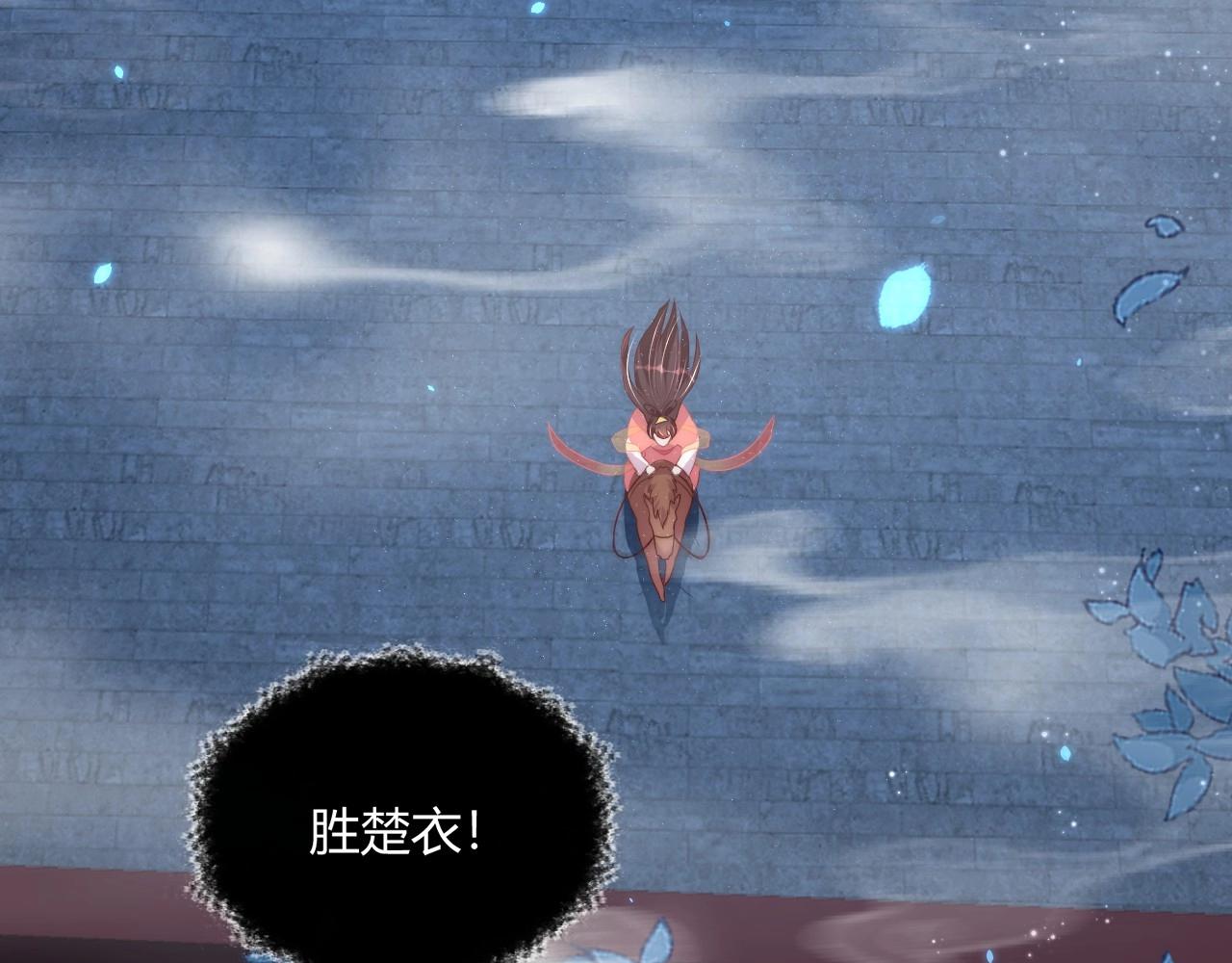 第30话 九殿下女装了！93