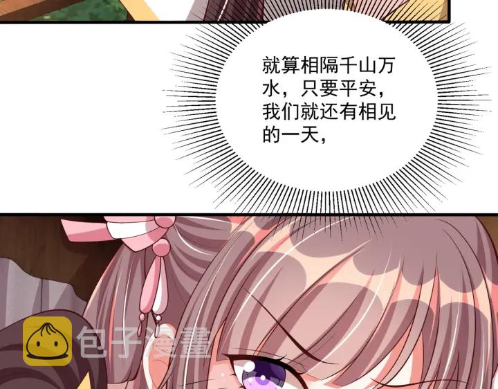 第119话  跟我走吧119