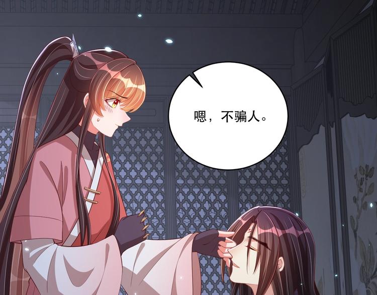 第71话 我等你23