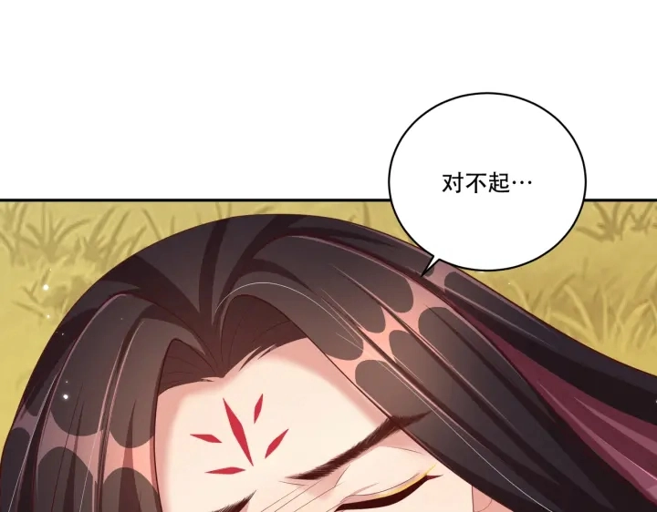 第122话 萧萼身份被拆穿34
