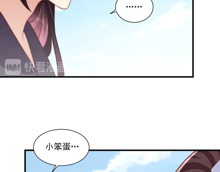 第75话 定要讨回来！45
