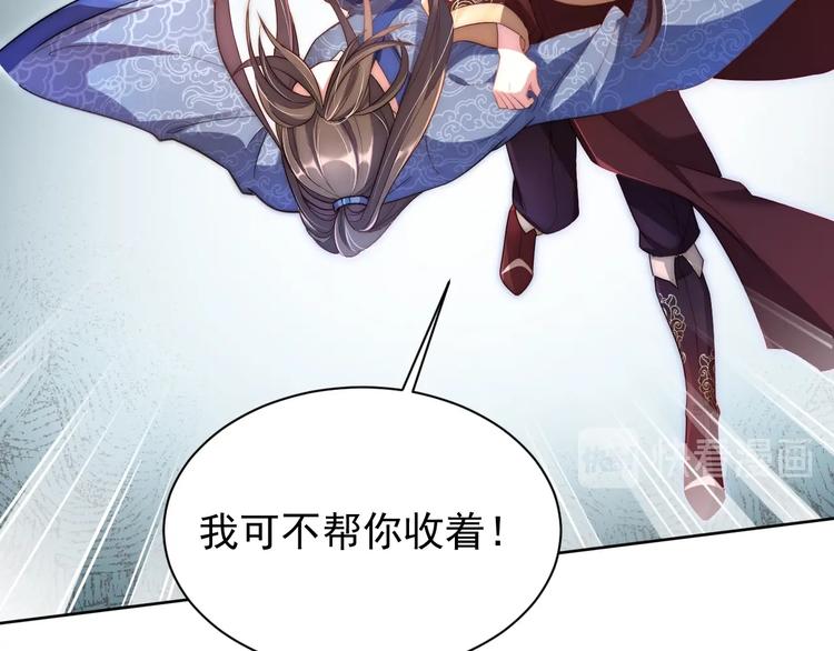 第4话 公主也会揣球跑56