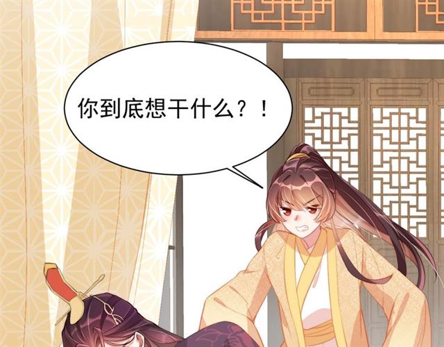 第9话 抱抱举高高！39