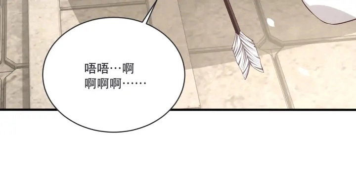 第120话 萧怜要被斩首？139