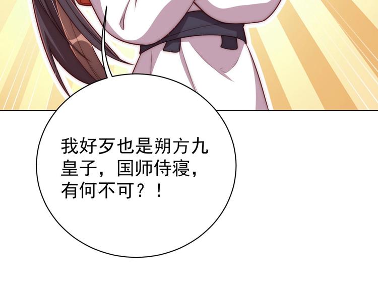 第18话 哪次最满意？?2