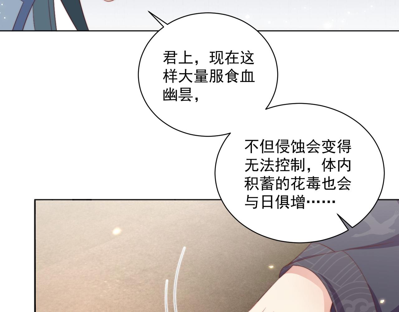 第101话 离开一时41