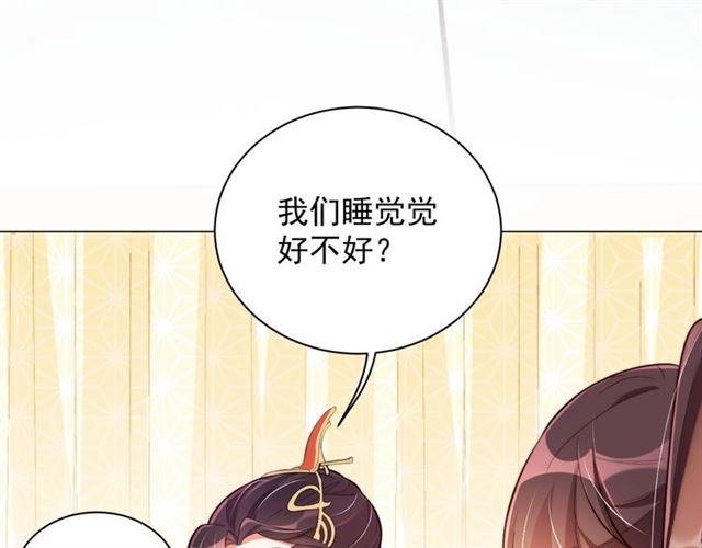 第9话 抱抱举高高！37
