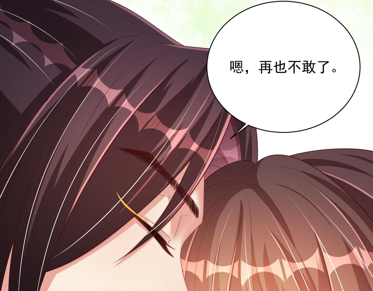 第109话  新的金爵32