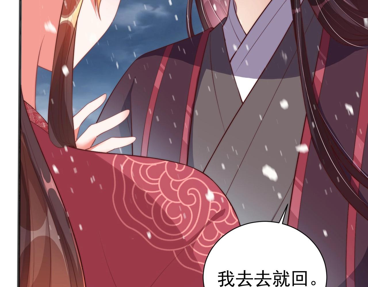 第42话 女儿失踪！26
