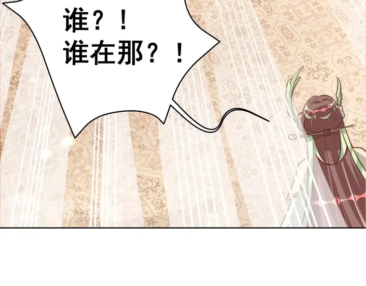 第36话 愤怒107