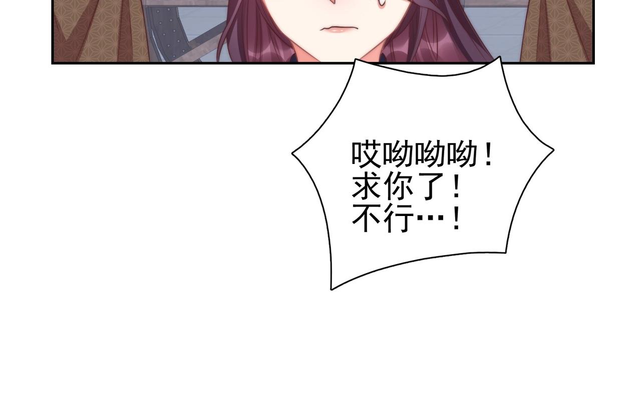 第40话 怜怜，可以吗？?25