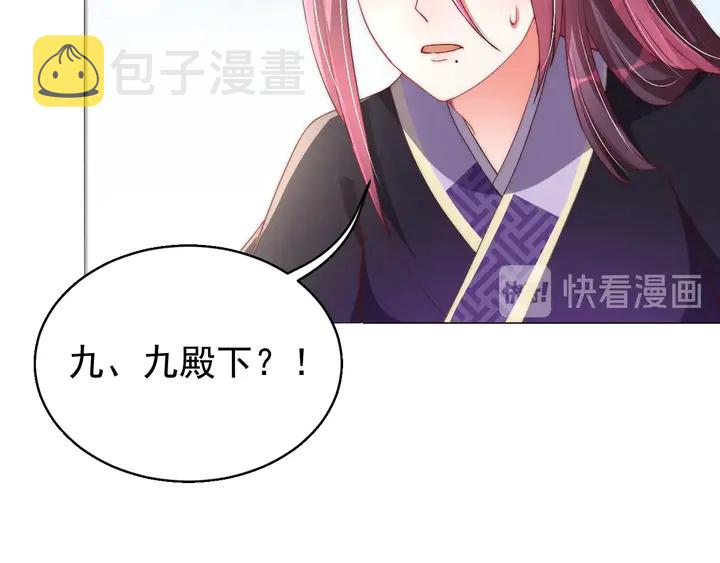 第36话 愤怒55