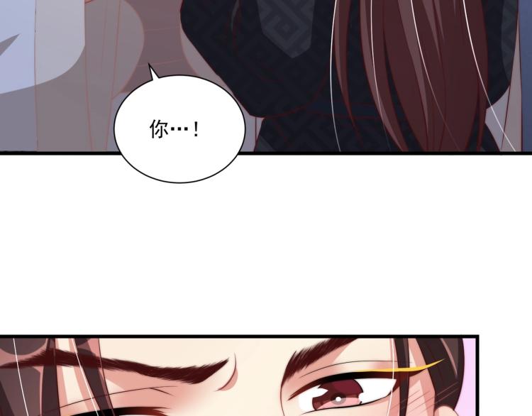 第87话 碧落丹的功效32