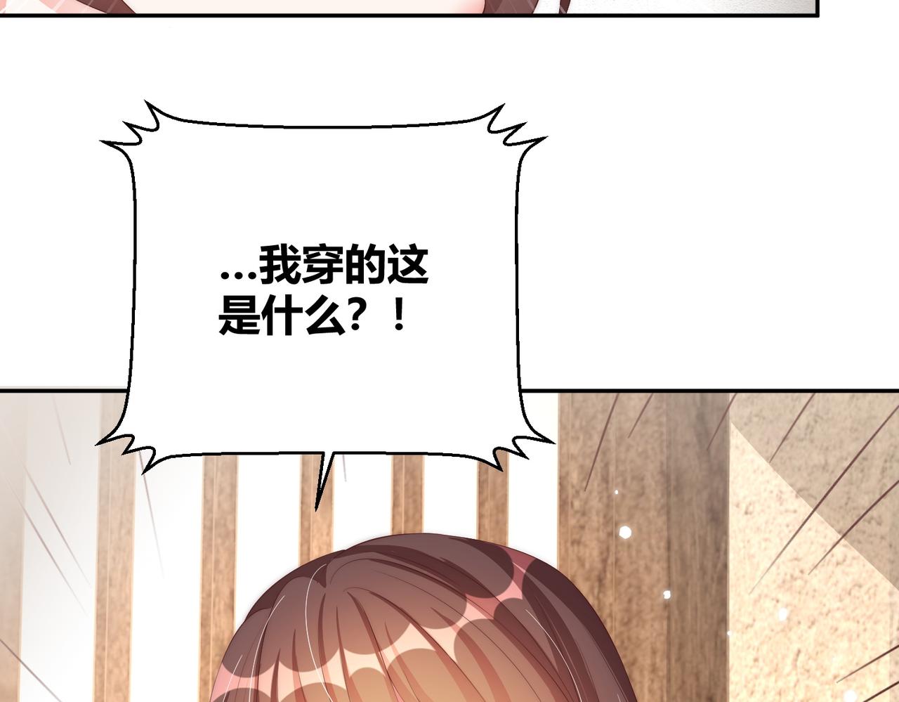 第114话  换取解药10