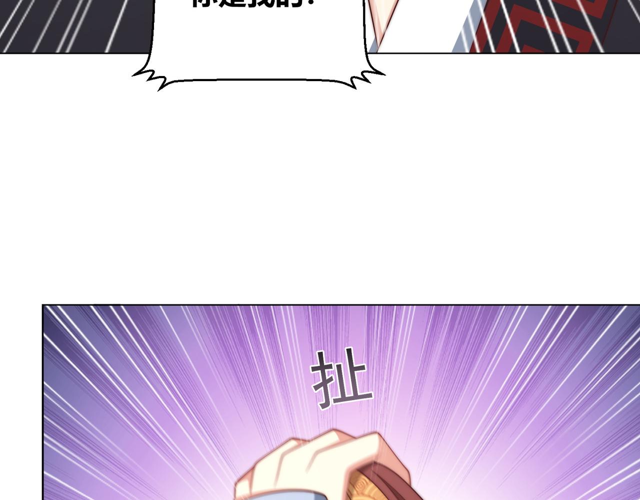 第108话  花毒发作60