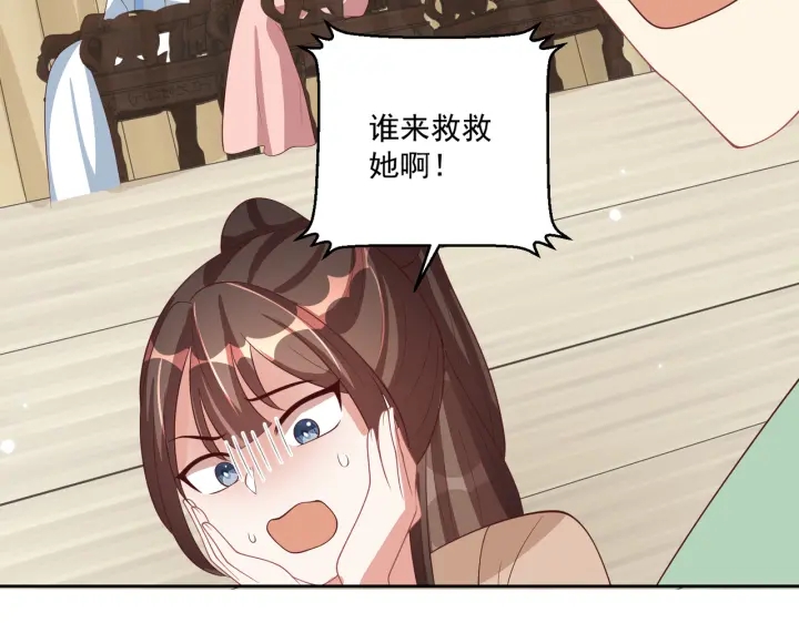 第117话  你们是什么关系!113