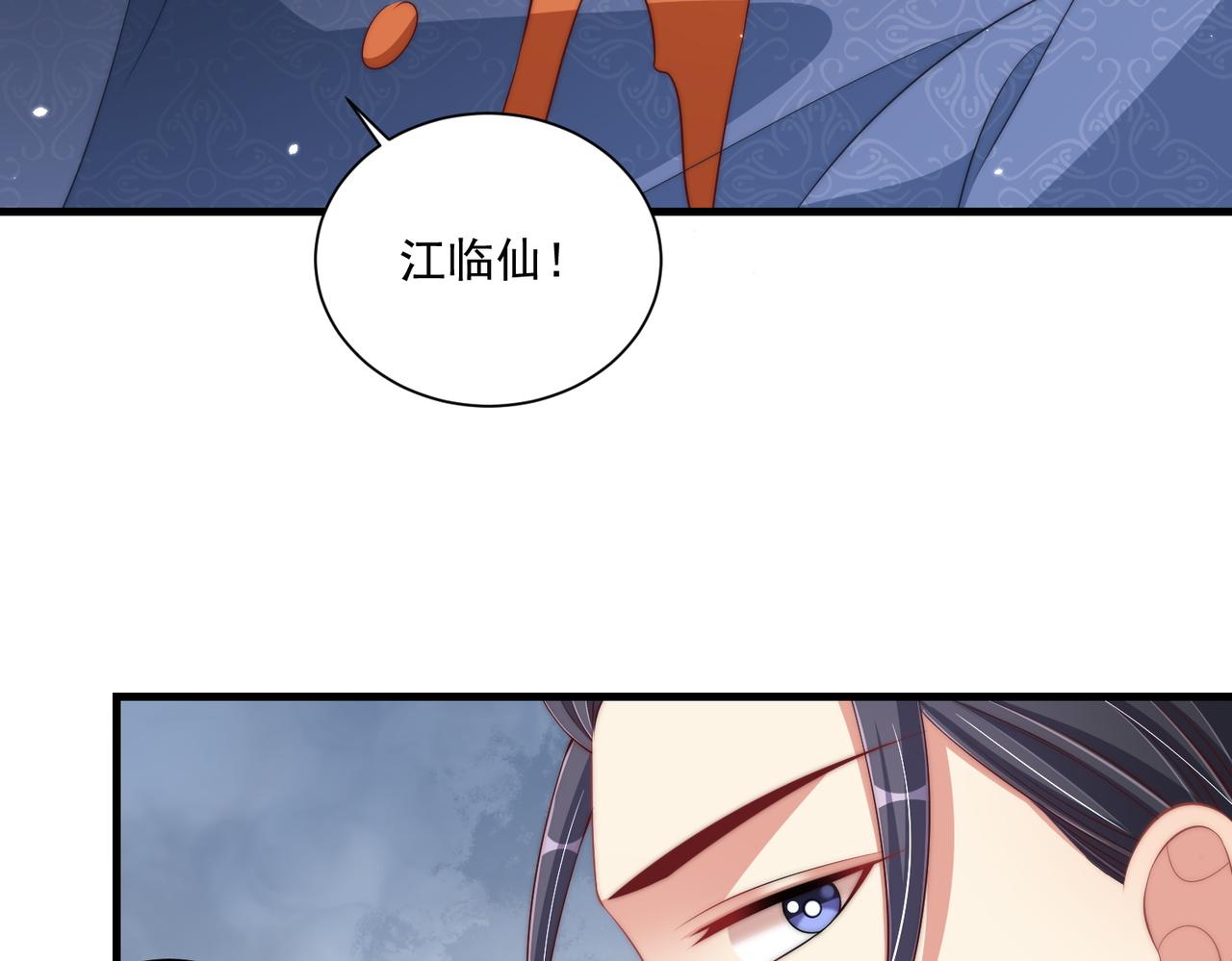 第107话  第一盏金爵112