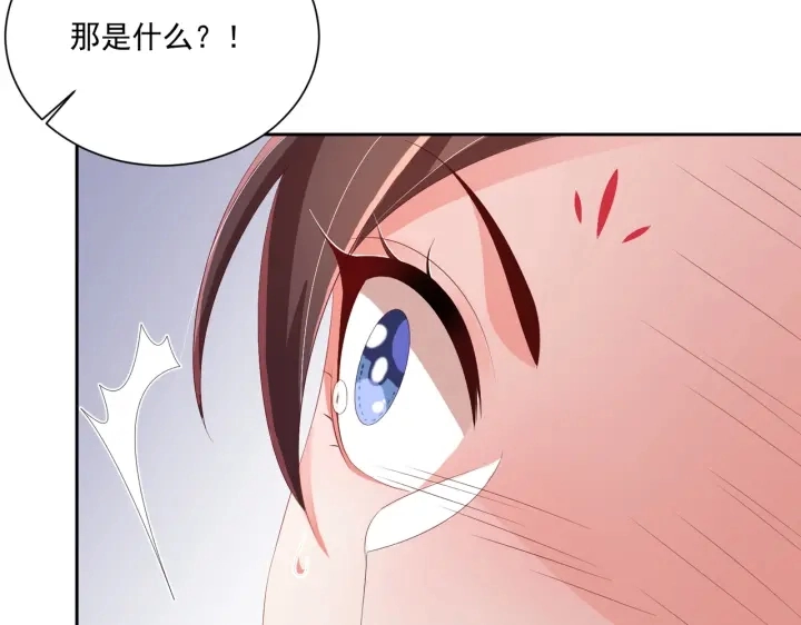 第118话  化险为夷75