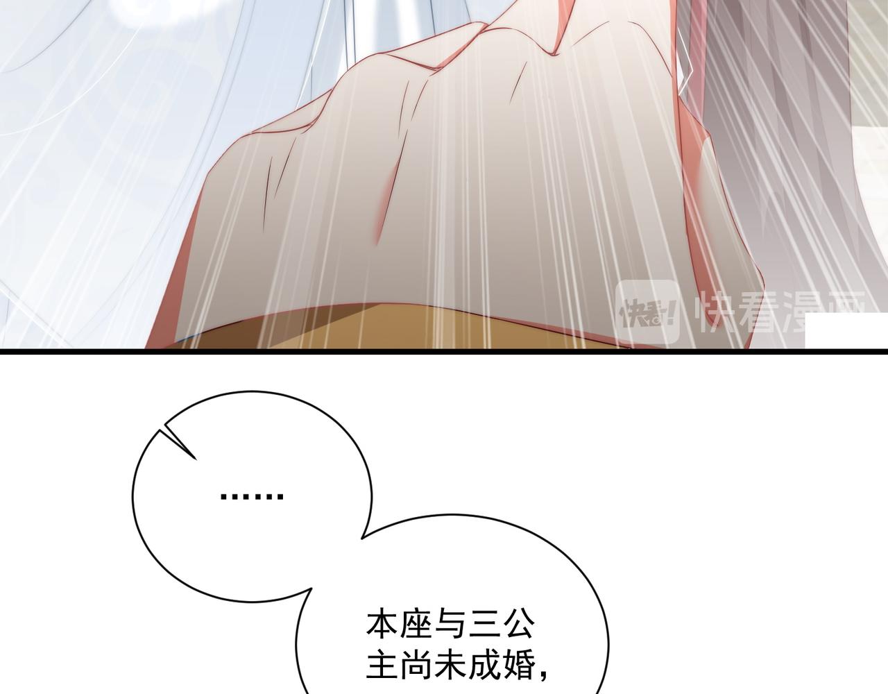 第102话  两封匿名信66