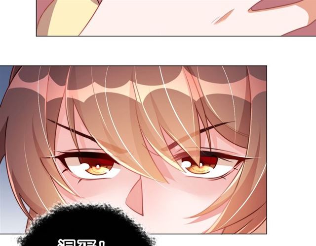 第9话 抱抱举高高！34