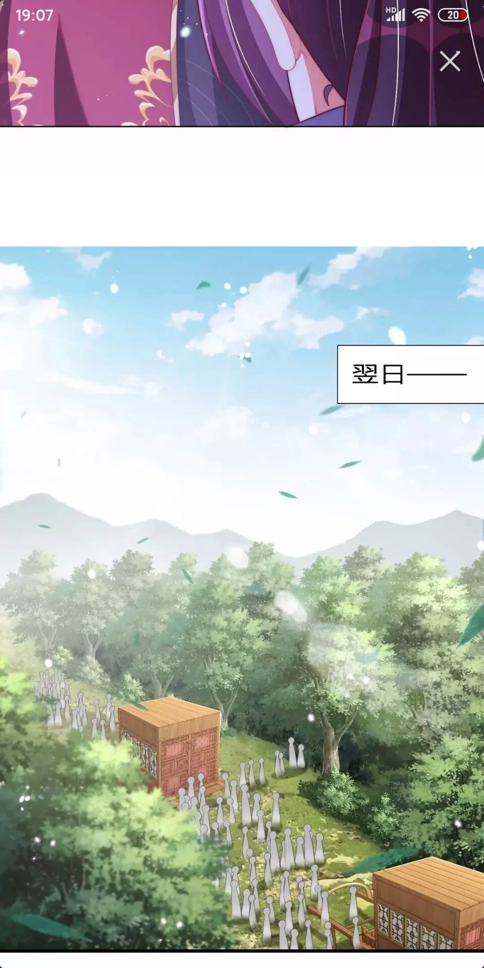 第64话 别吵到孩子12