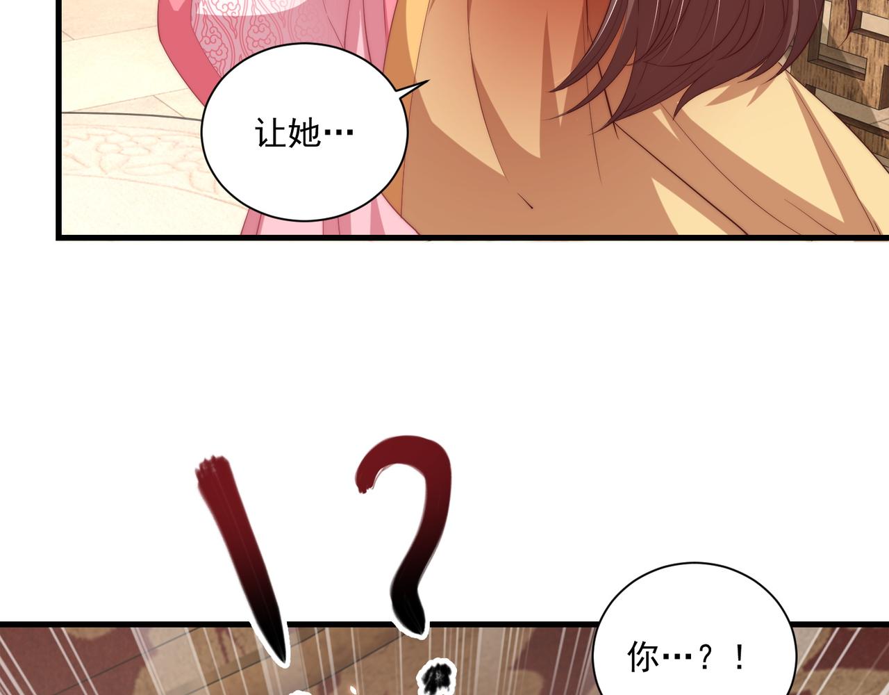 第94话 老子要抱抱！67
