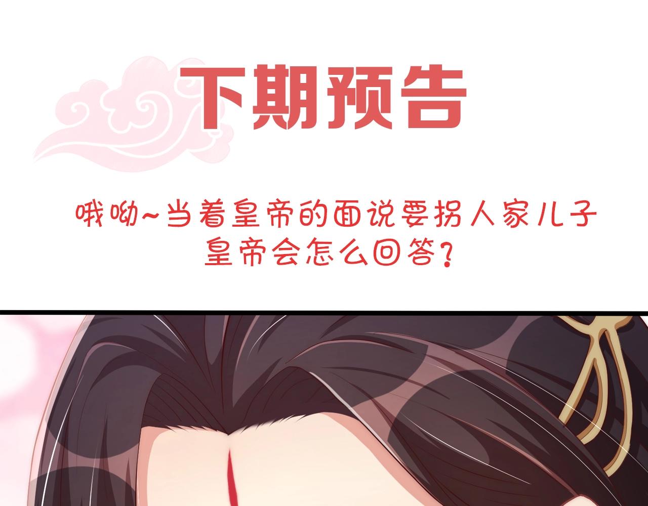 第49话 不许你悲伤94