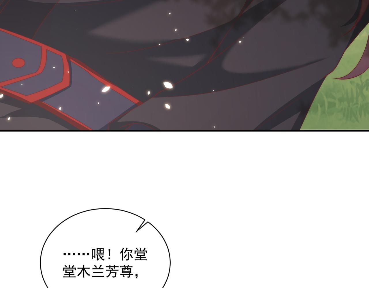 第106话  报以香吻一枚8