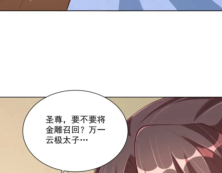 第118话  化险为夷62
