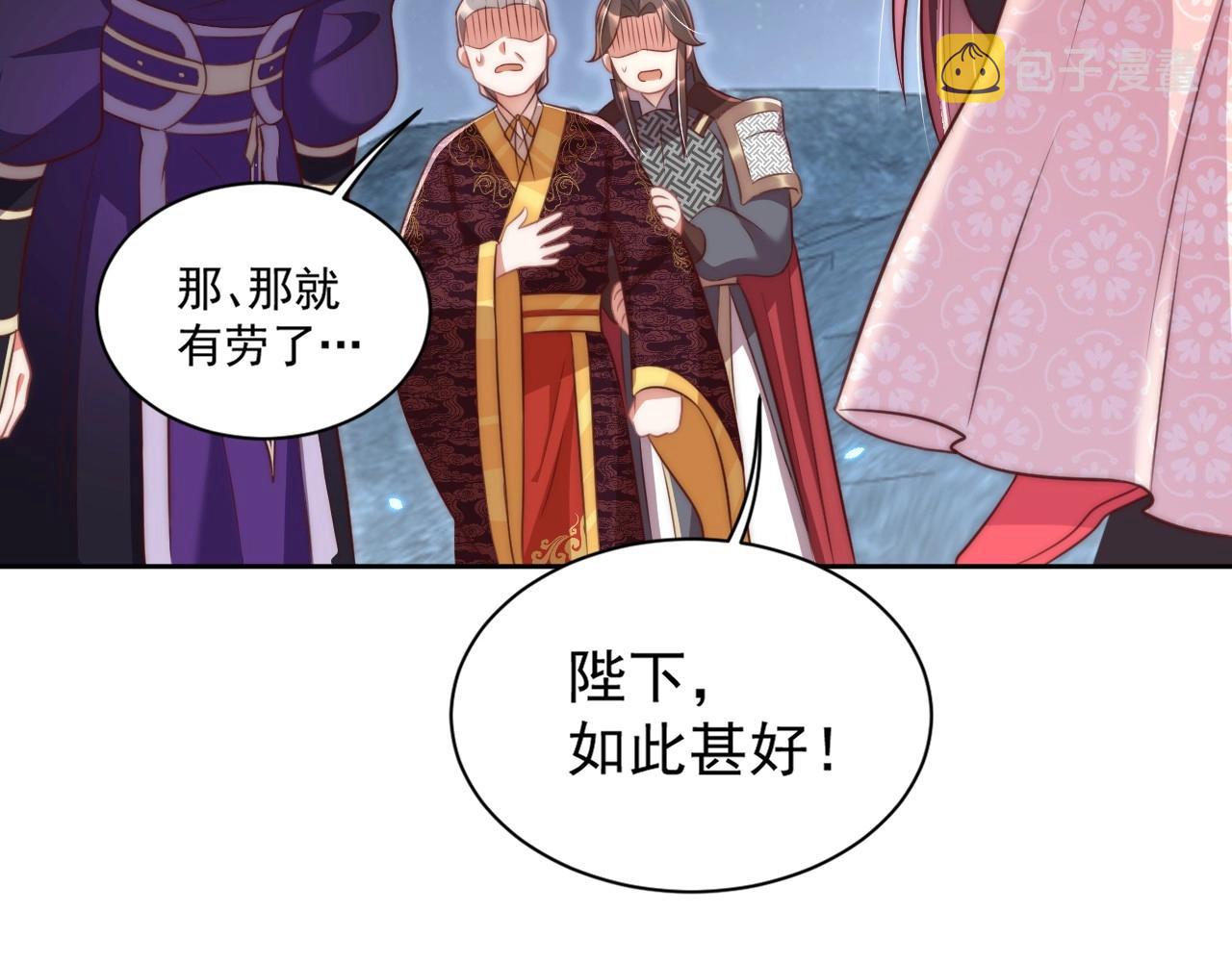 第32话 永远在我身边吧111