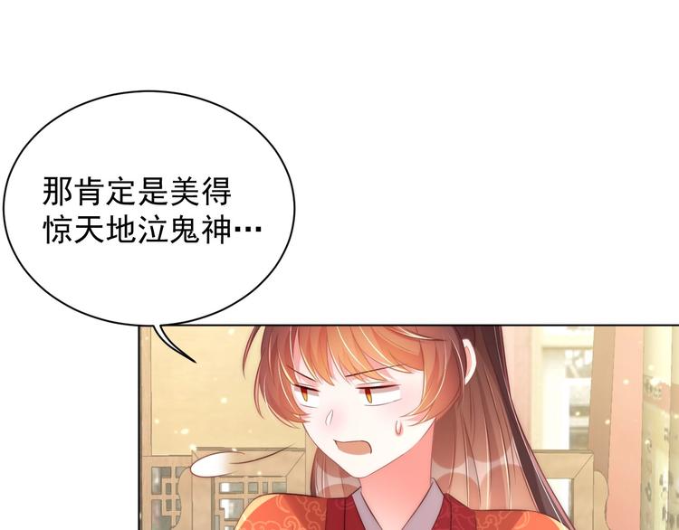 第25话 乖儿子别闹19