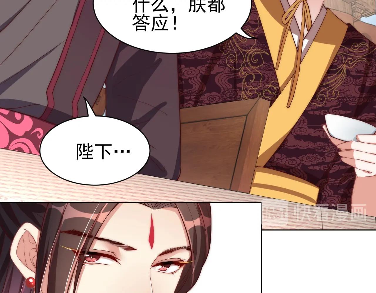 第41话 高高爹爹抱！23