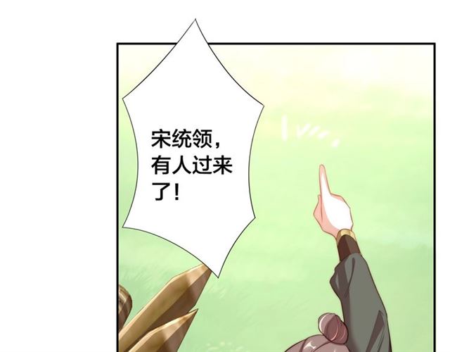 第10话 殿下，辛苦了……50