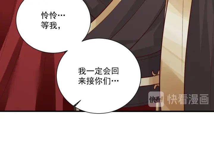 第119话  跟我走吧71