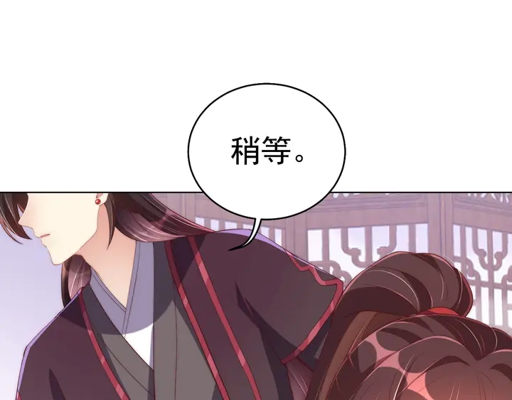 第36话 愤怒5