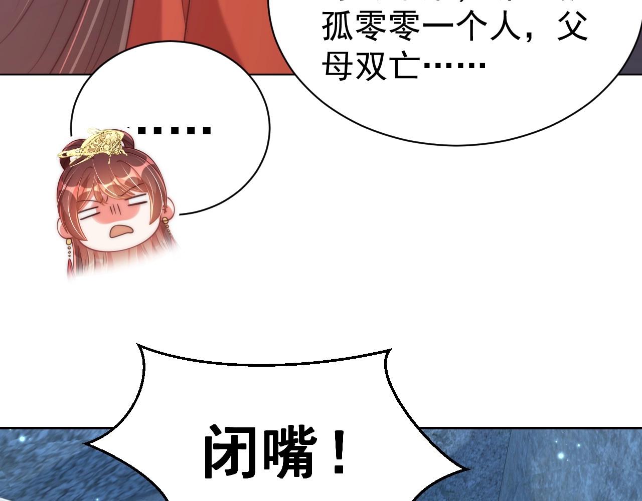 第32话 永远在我身边吧16