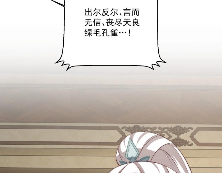 第89话 命中克星94