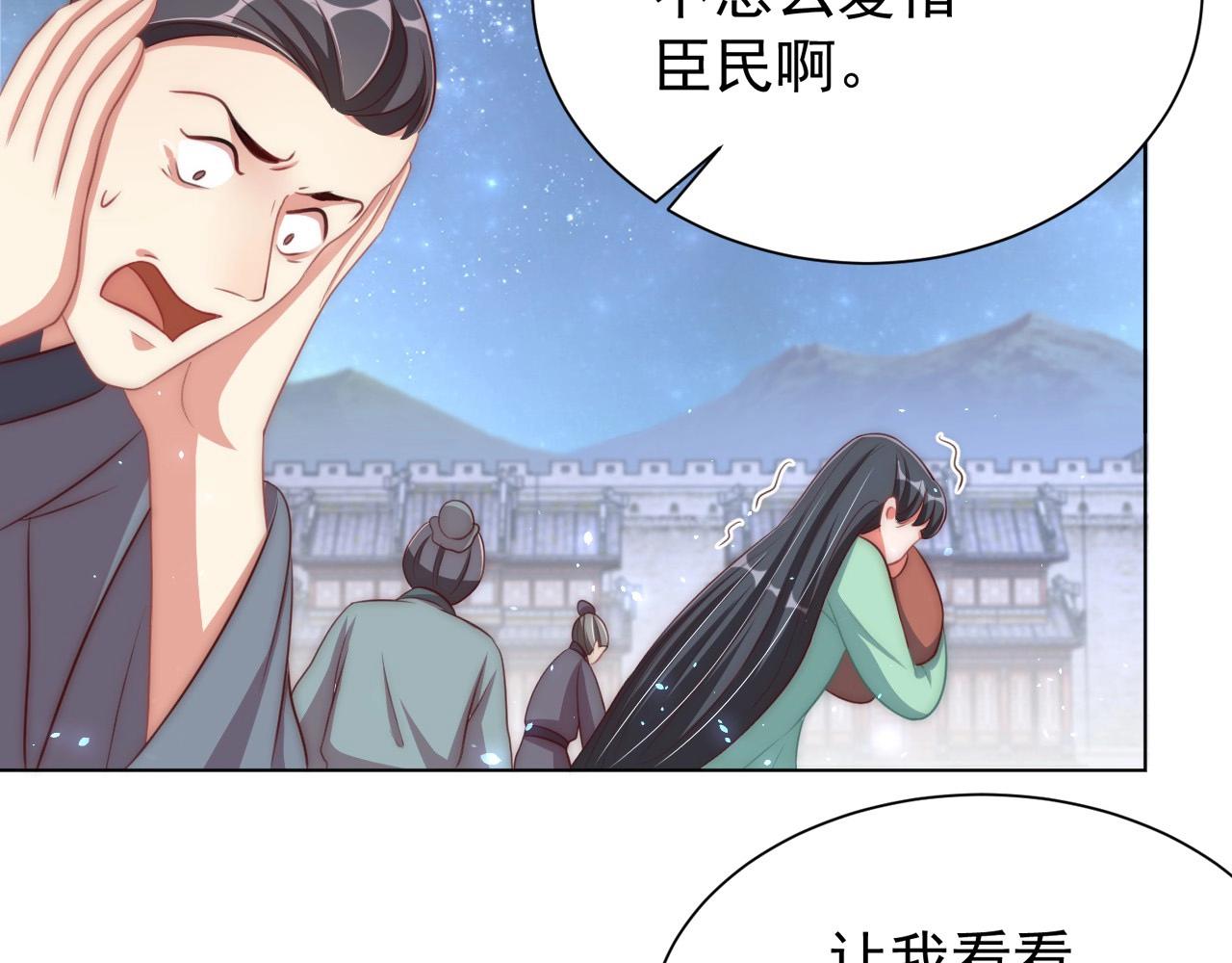 第44话 活阎王30