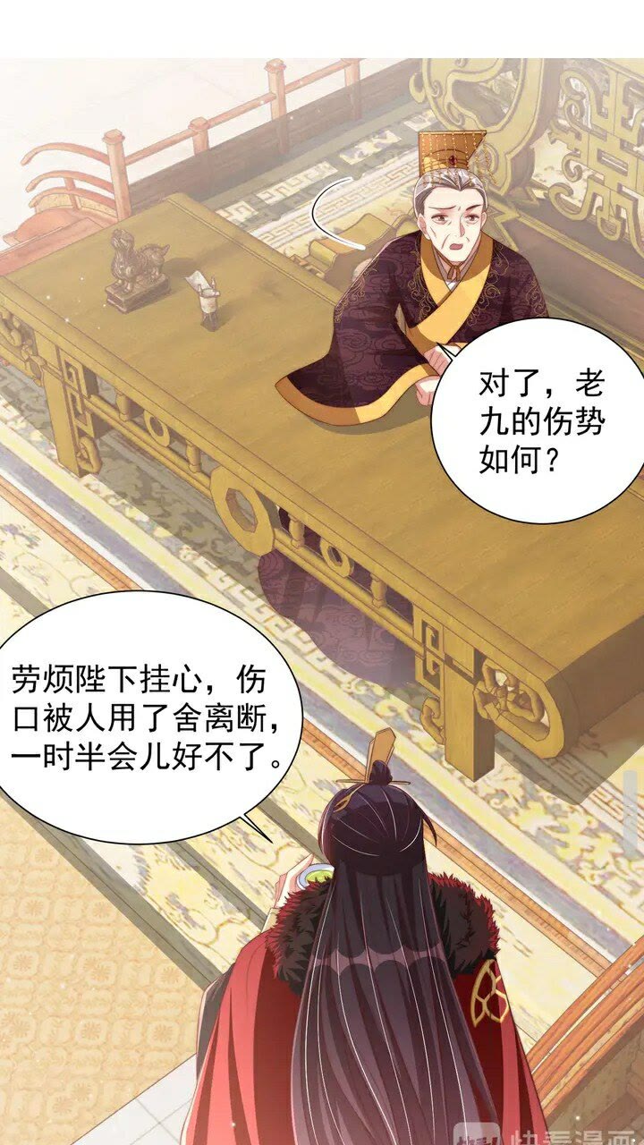 第51话 偷人睡衣的俩女流氓40