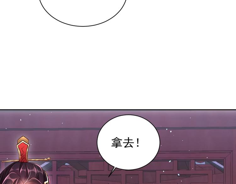 第7话 抓到你了22
