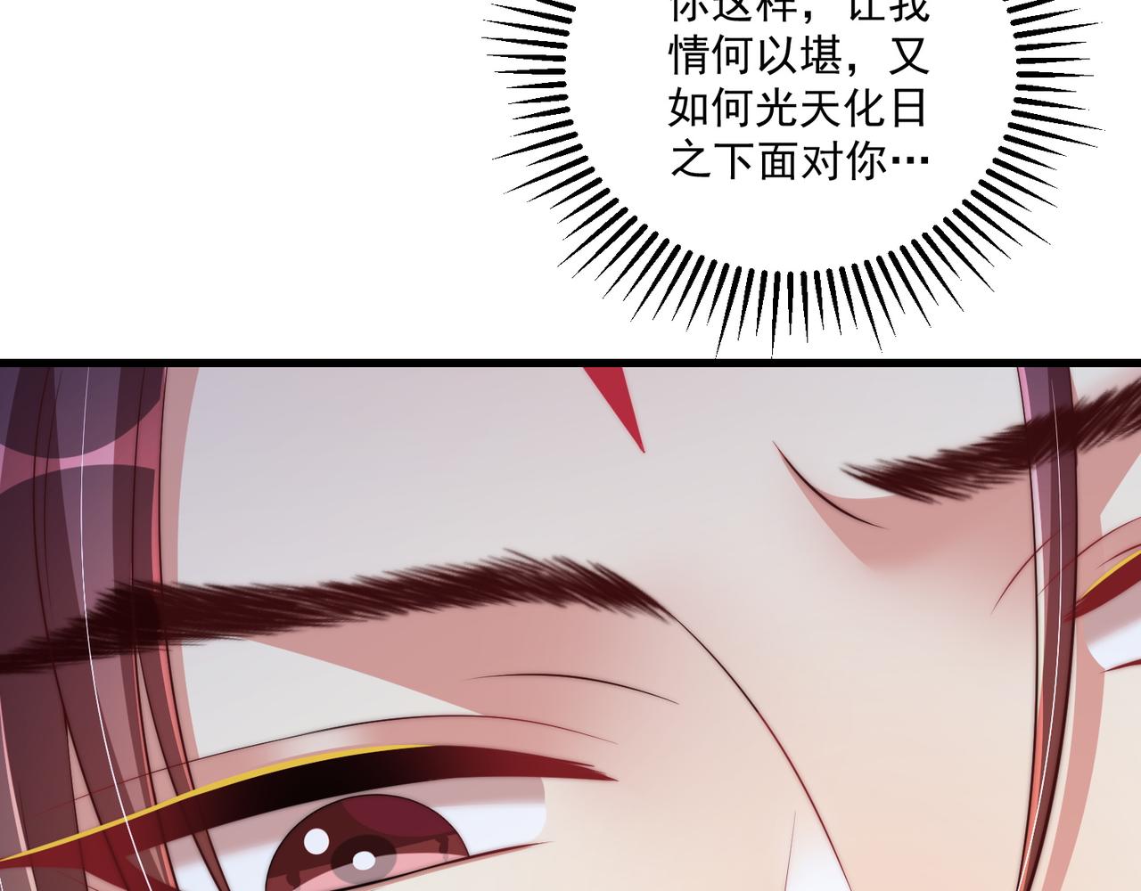 第100话 打你不亏83