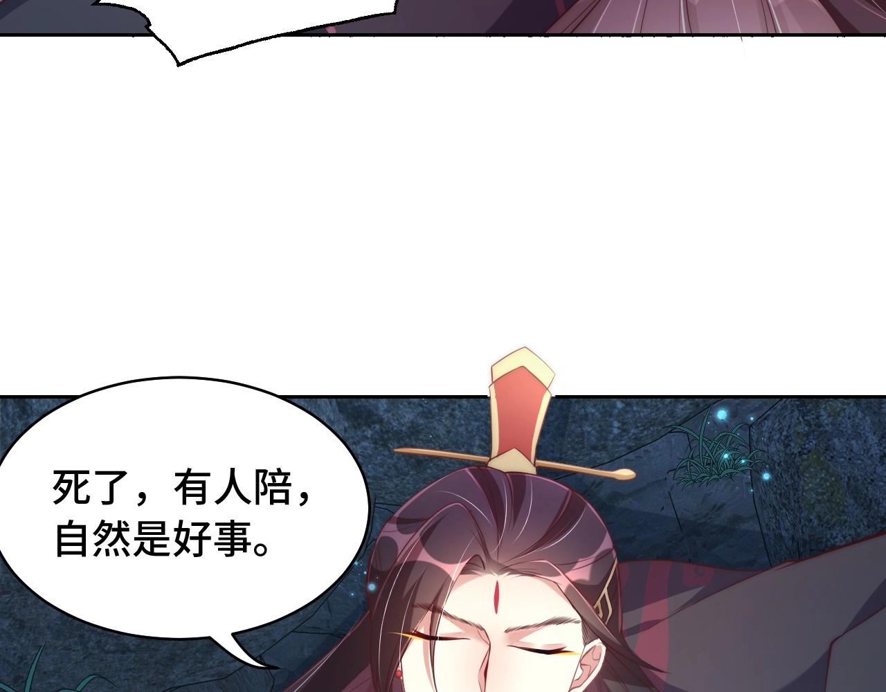 第31话 喜欢就告诉我93